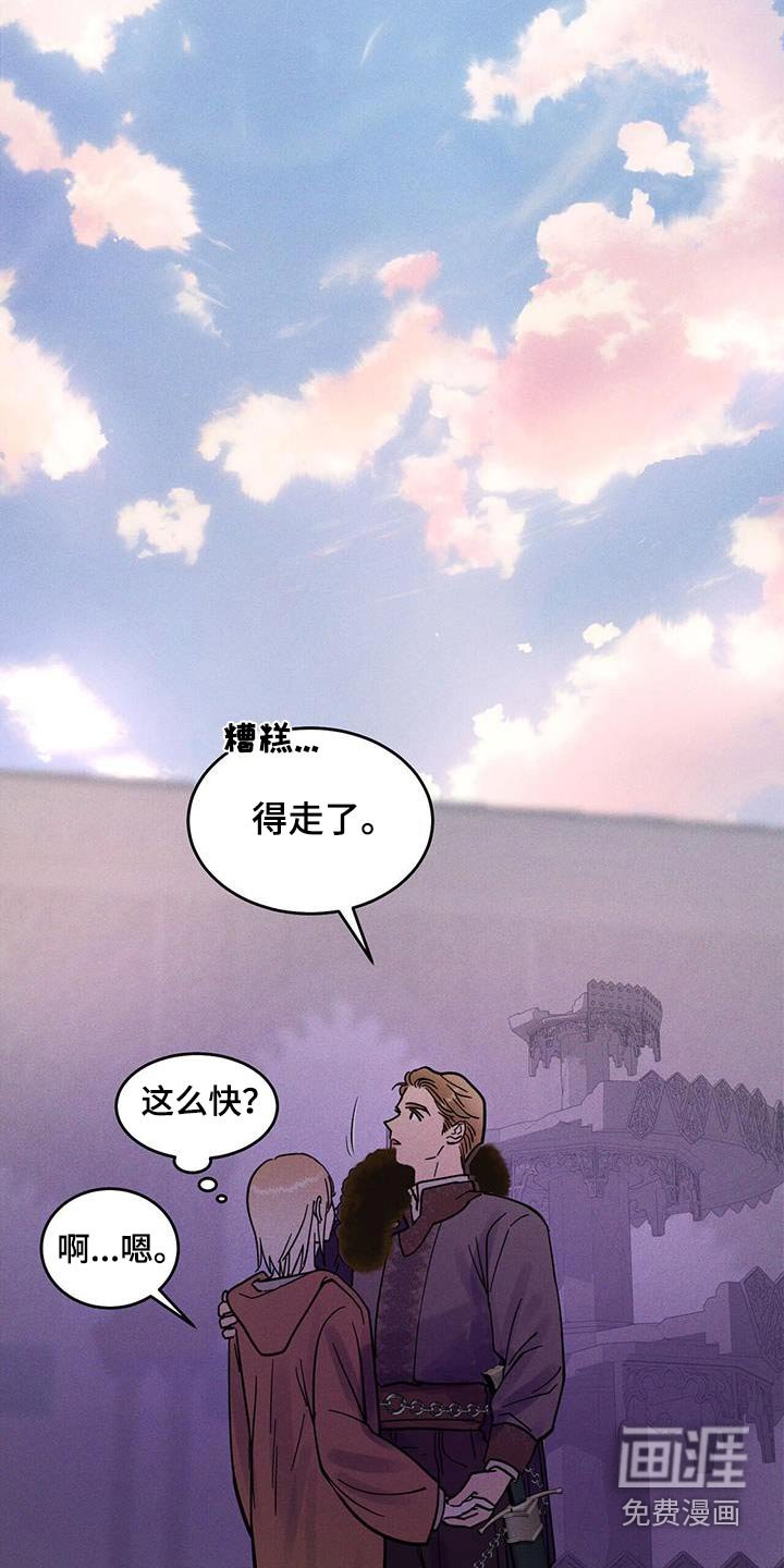 第34章：很不爽
