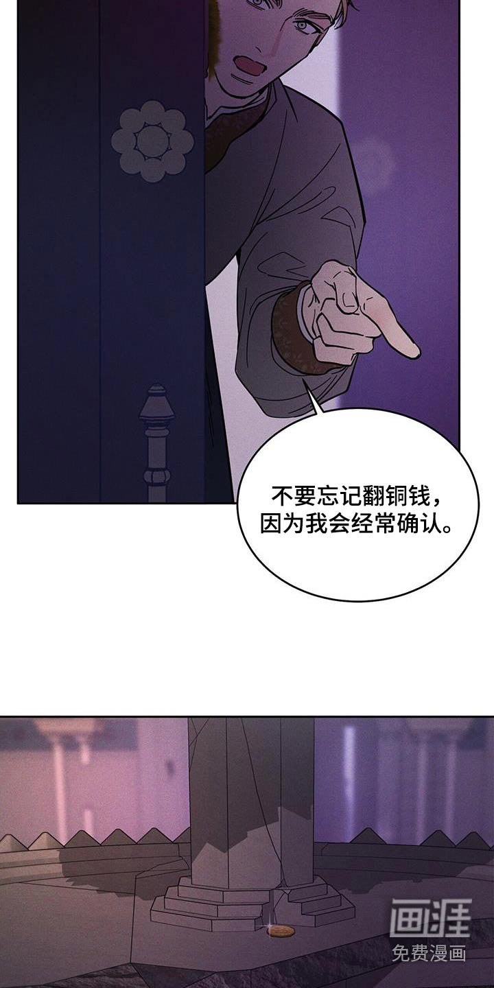 第34章：很不爽