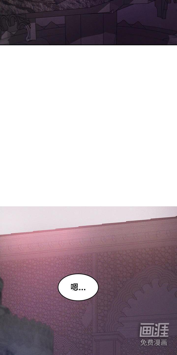 第34章：很不爽