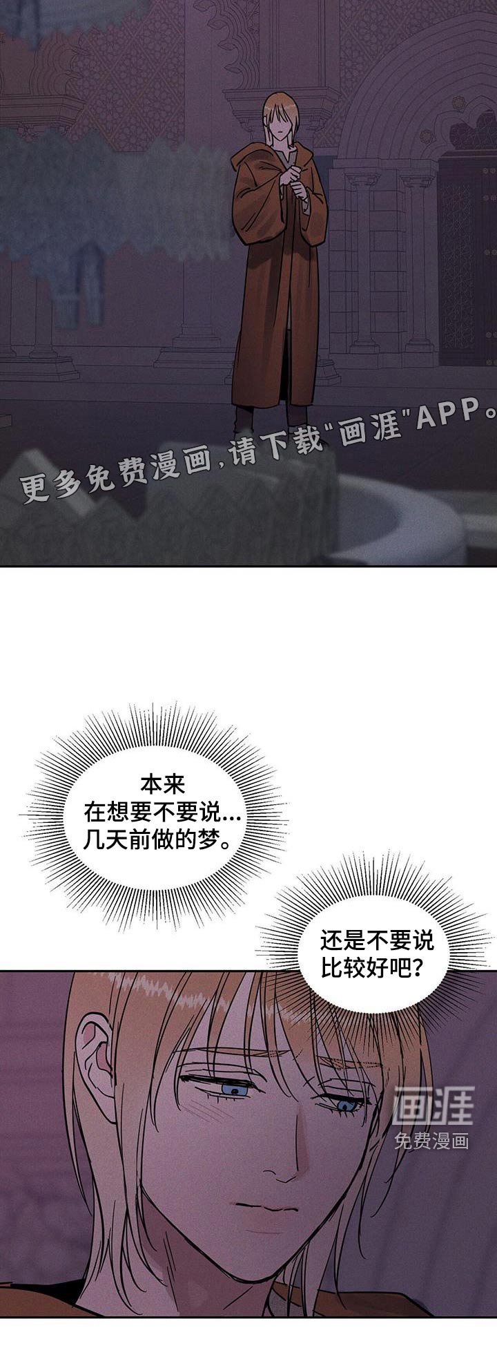 第34章：很不爽