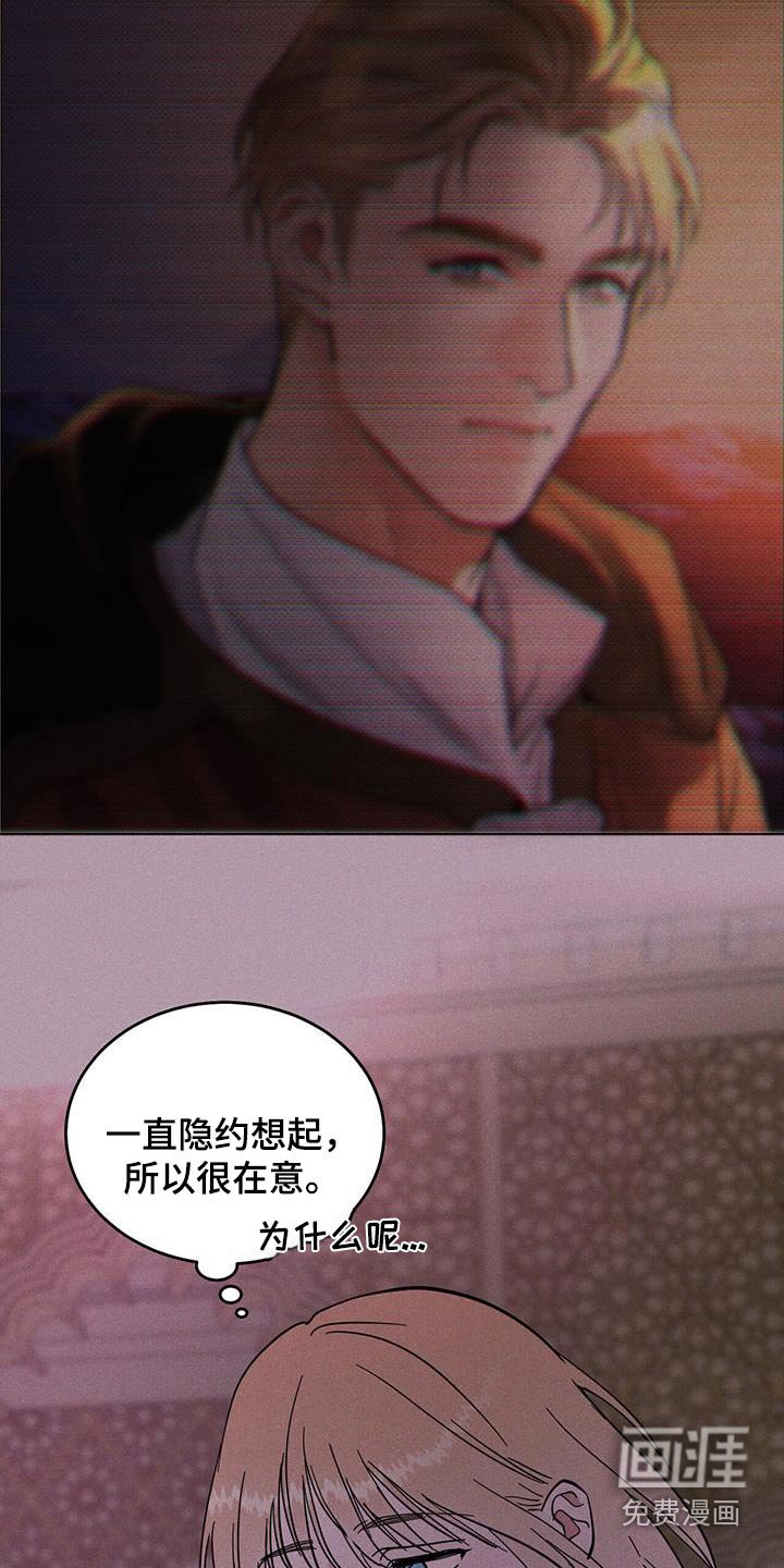 第35章：脸红