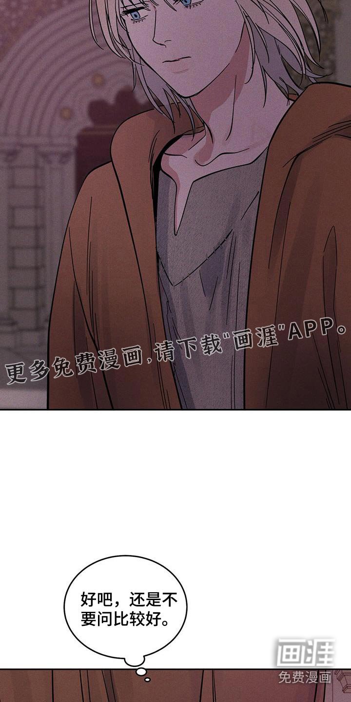 第35章：脸红