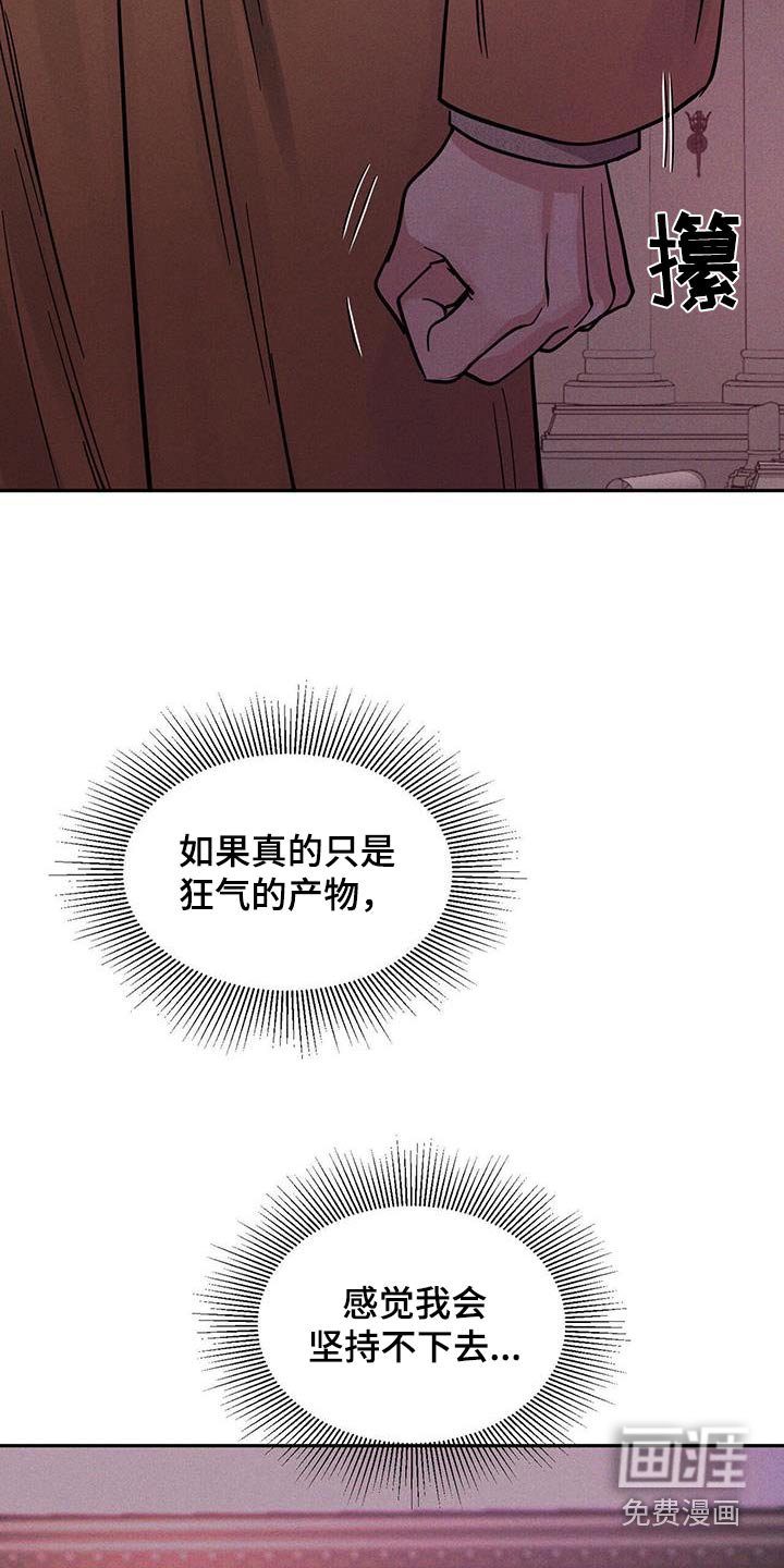 第35章：脸红