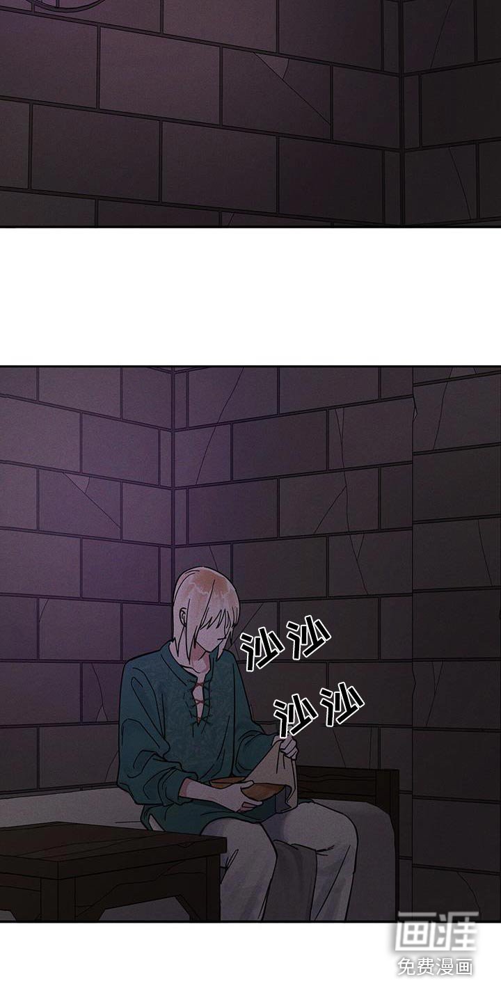 第35章：脸红