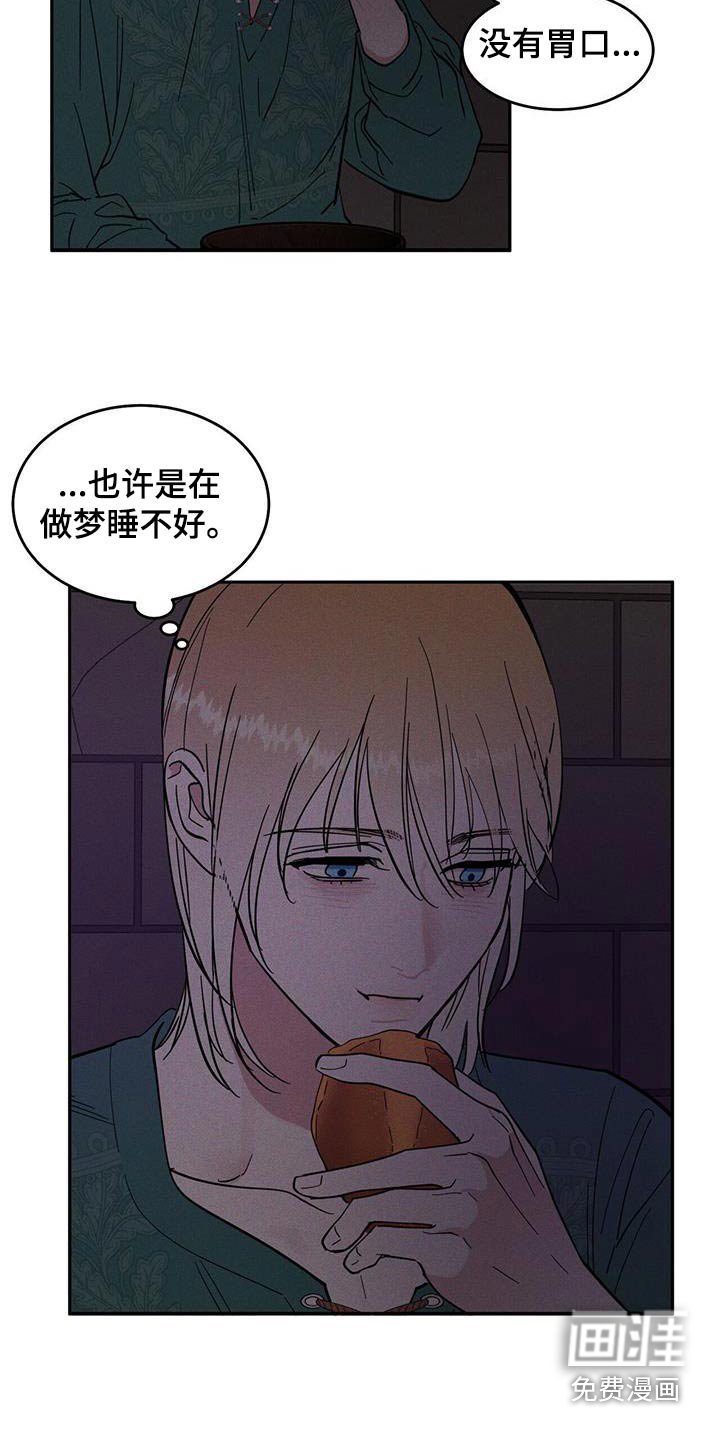 第35章：脸红