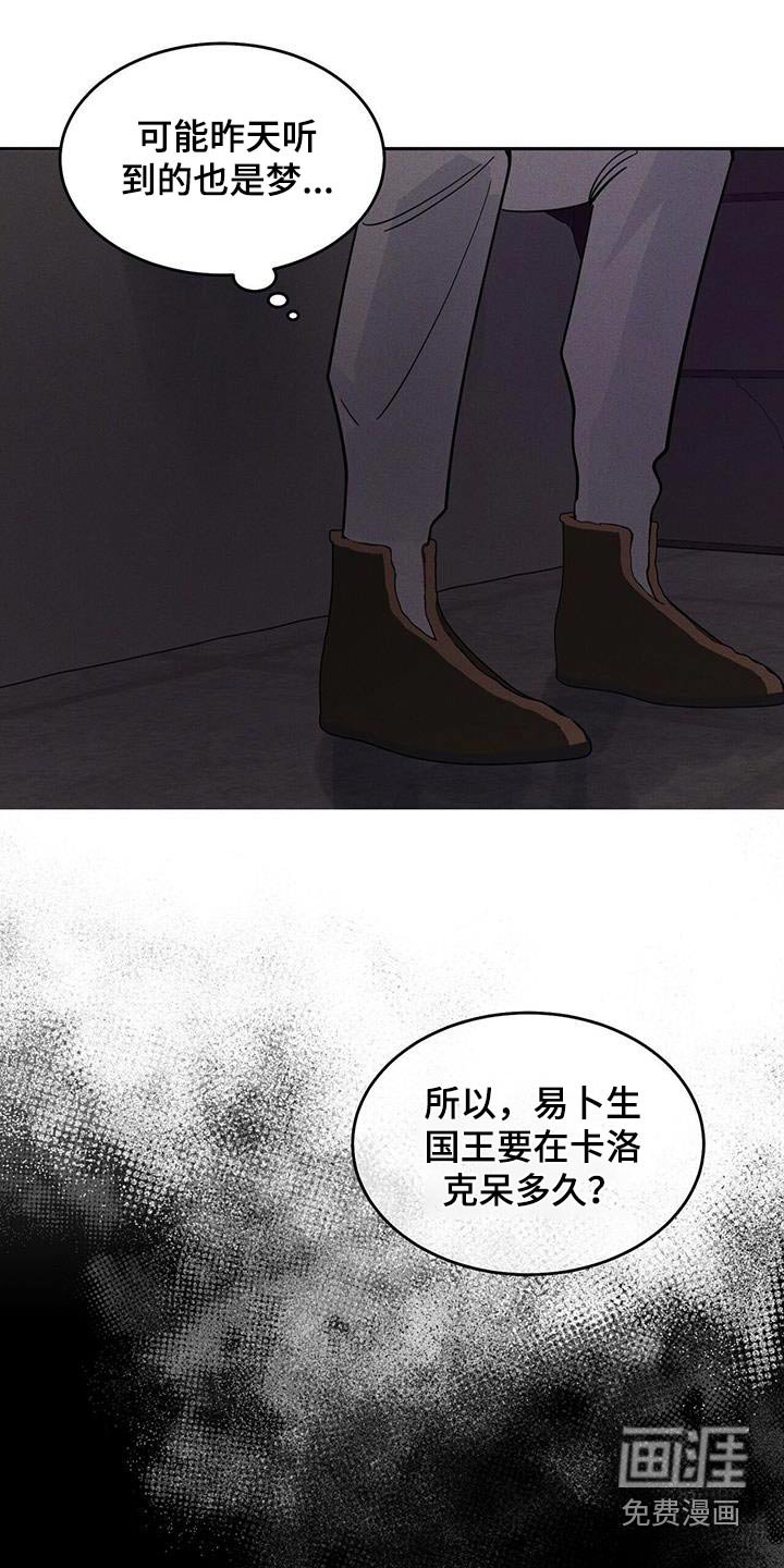 第35章：脸红