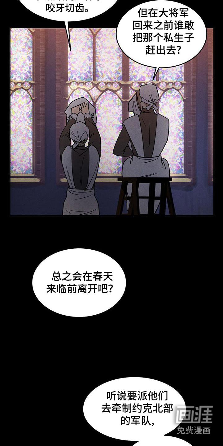 第35章：脸红