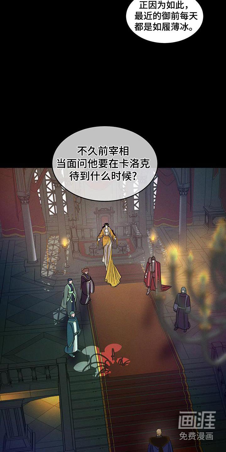 第35章：脸红