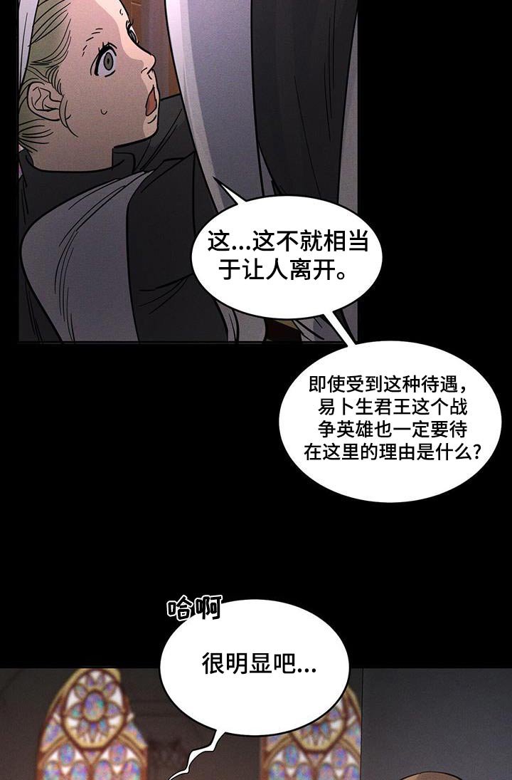 第35章：脸红
