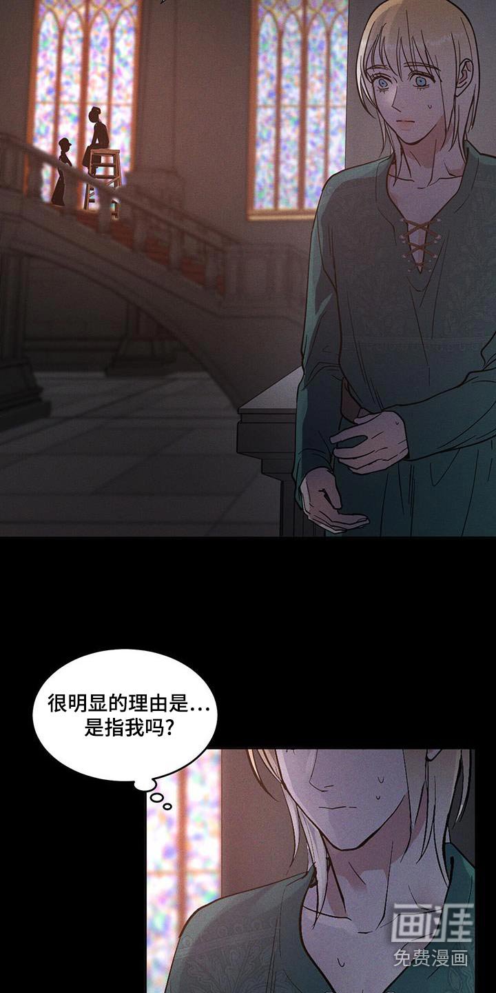 第35章：脸红
