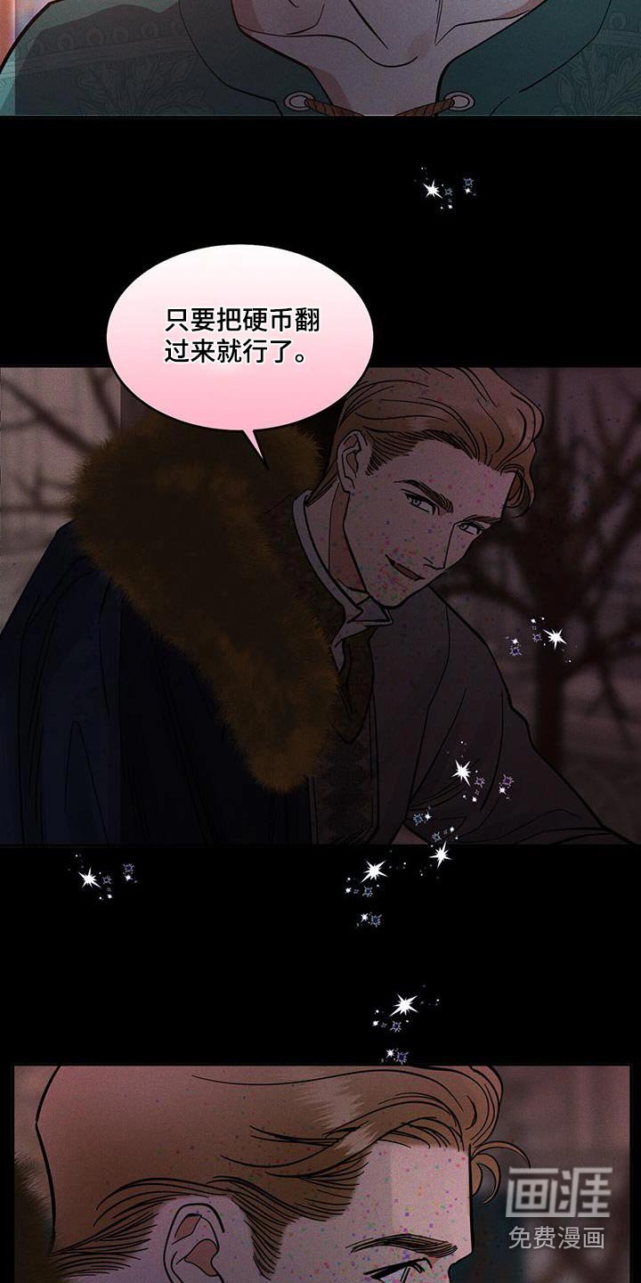 第35章：脸红