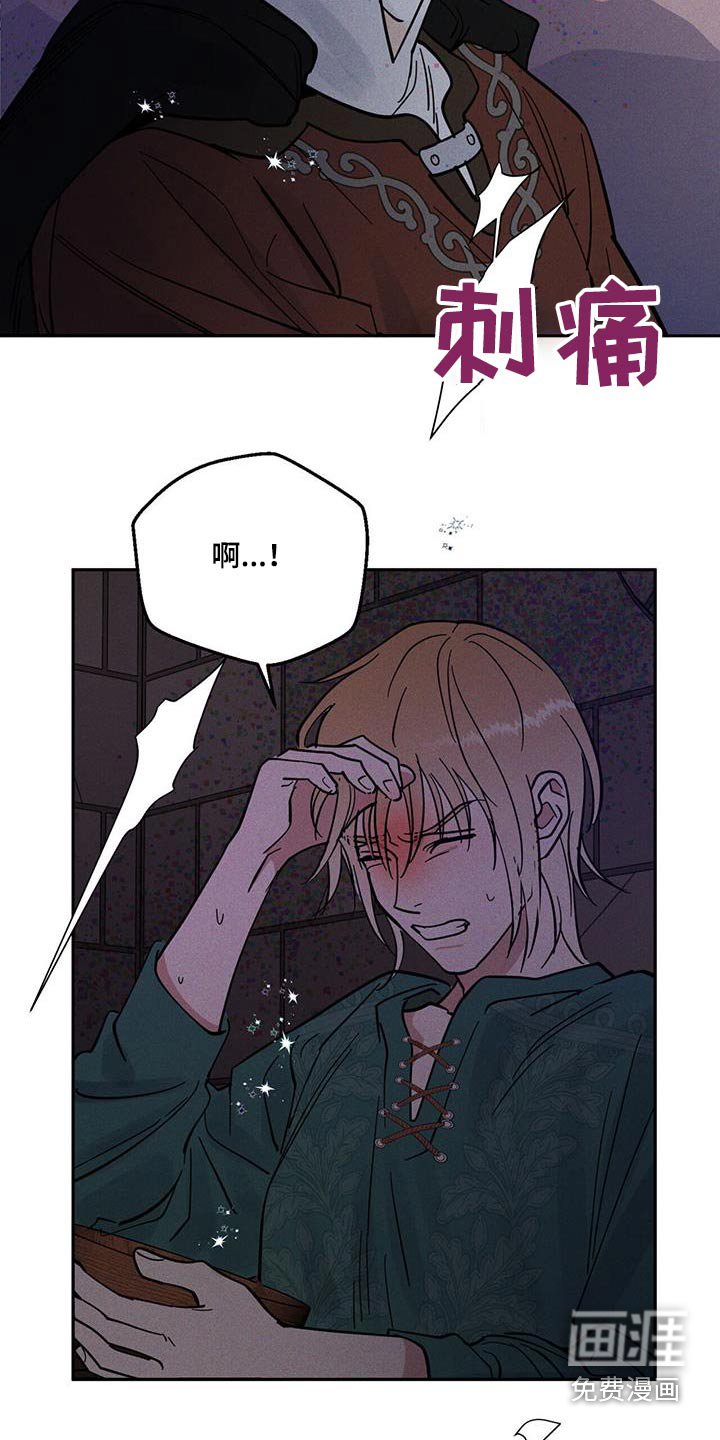 第35章：脸红