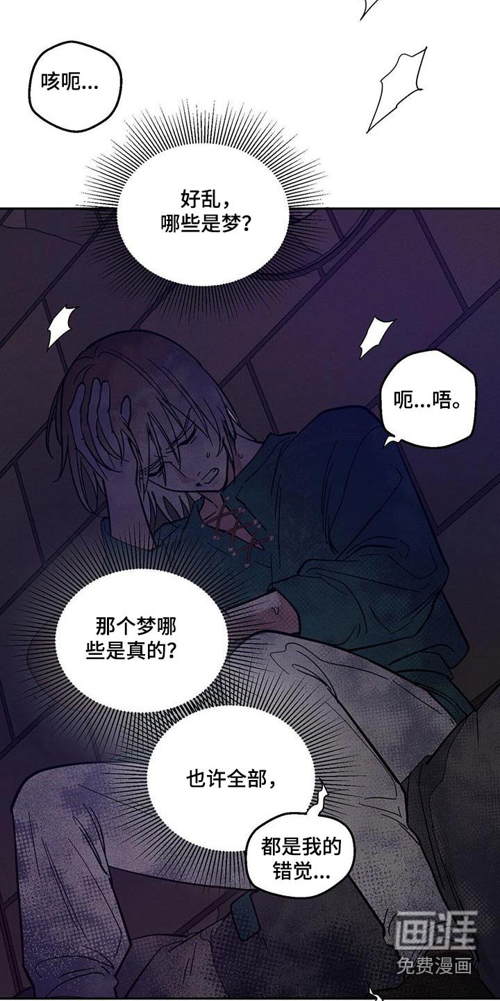 第35章：脸红