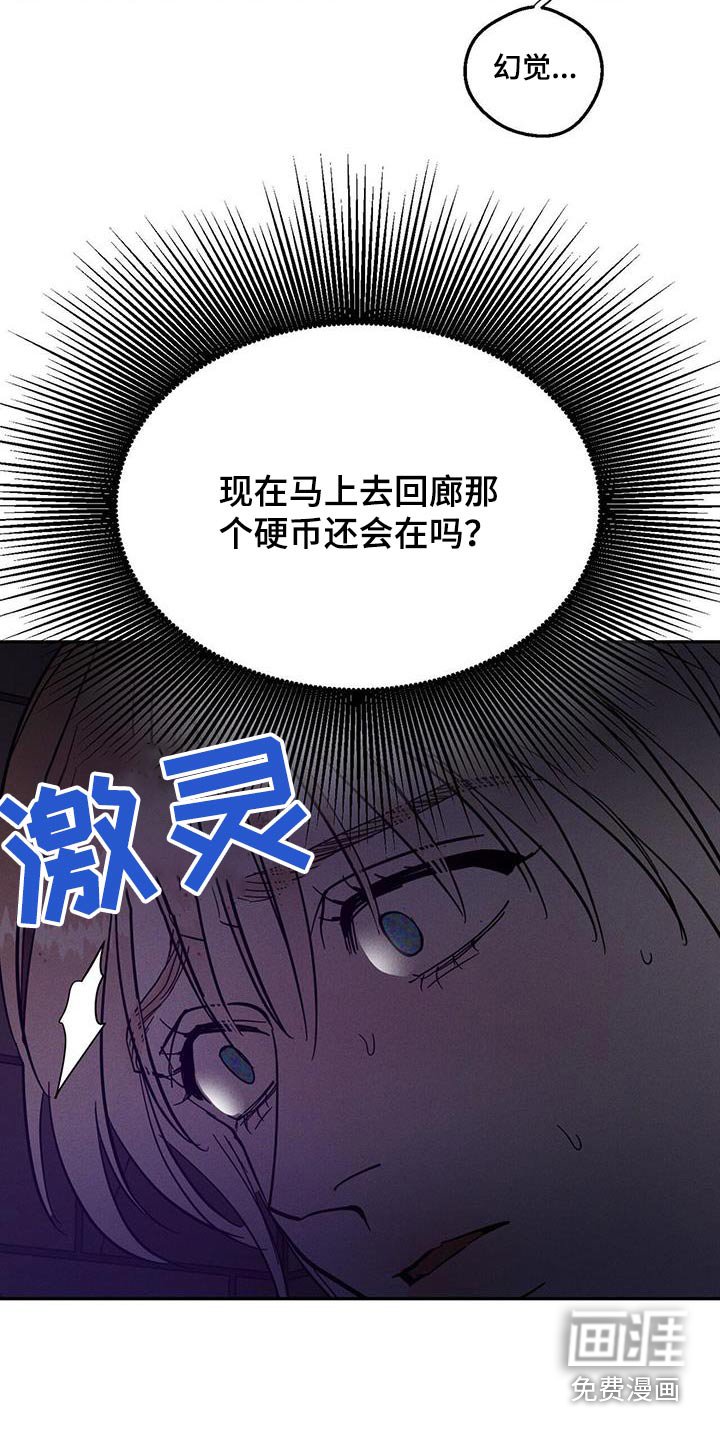 第35章：脸红