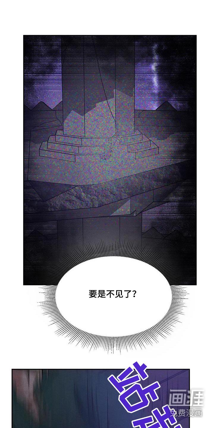 第35章：脸红