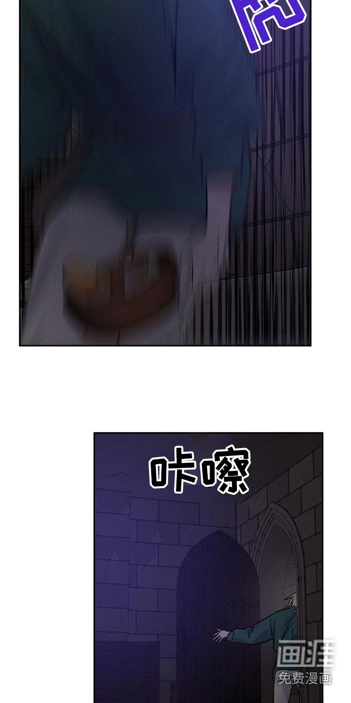 第35章：脸红