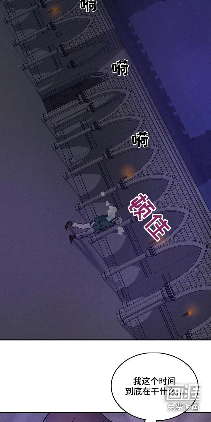 第35章：脸红
