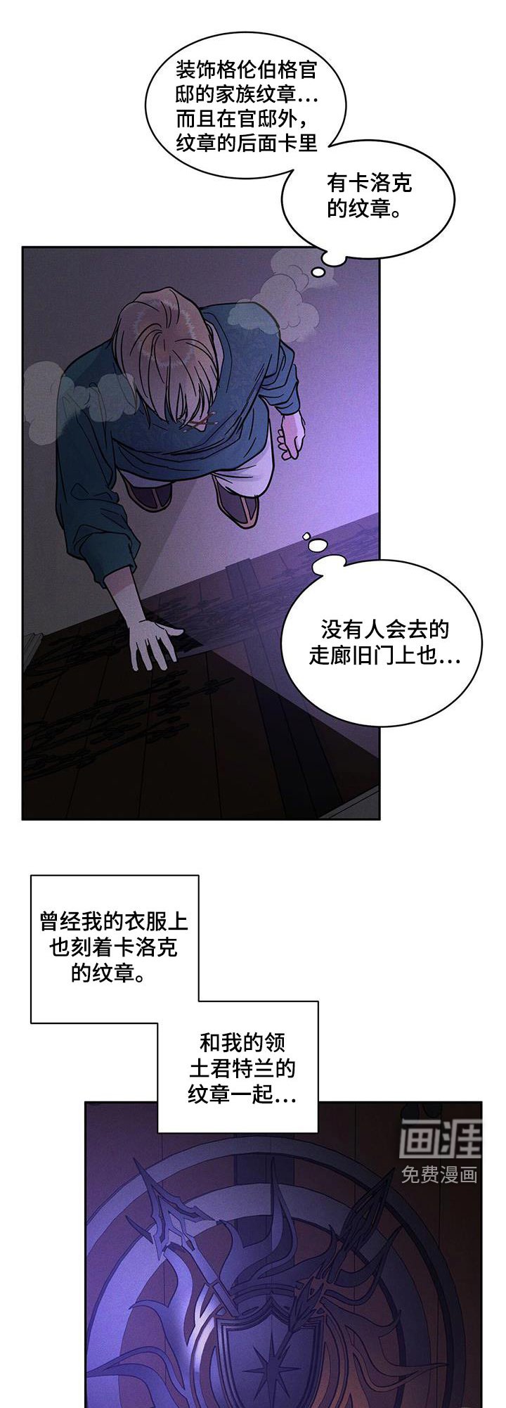 第36章：幻想