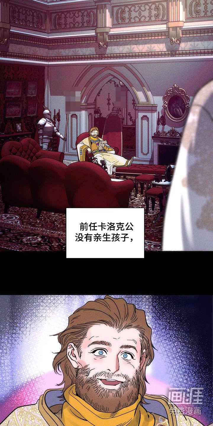 第36章：幻想