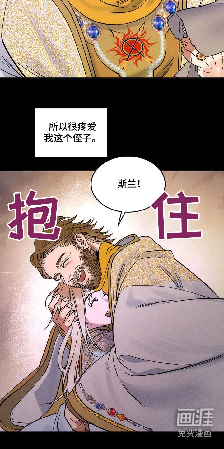 第36章：幻想