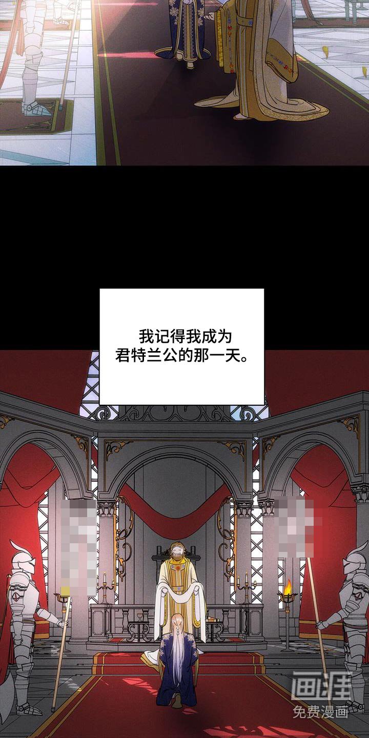 第36章：幻想