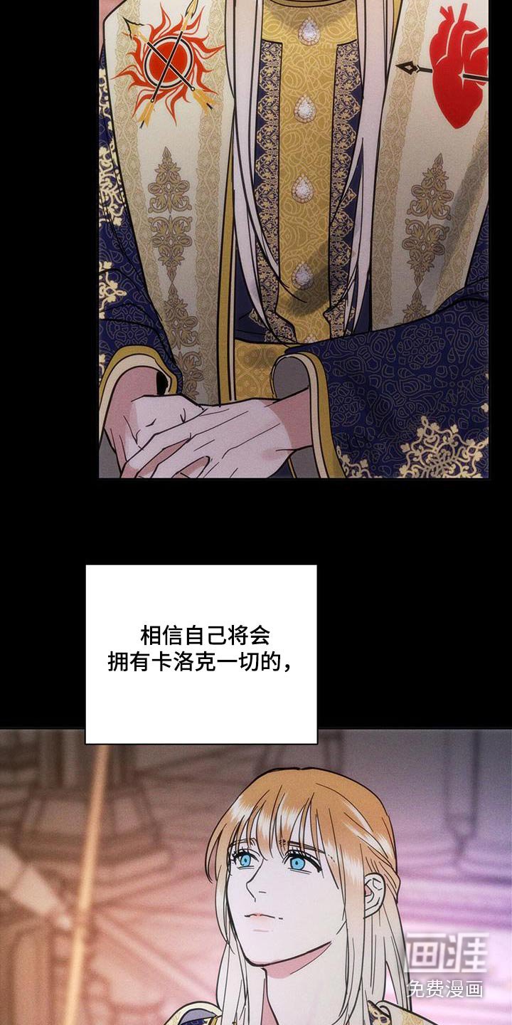 第36章：幻想