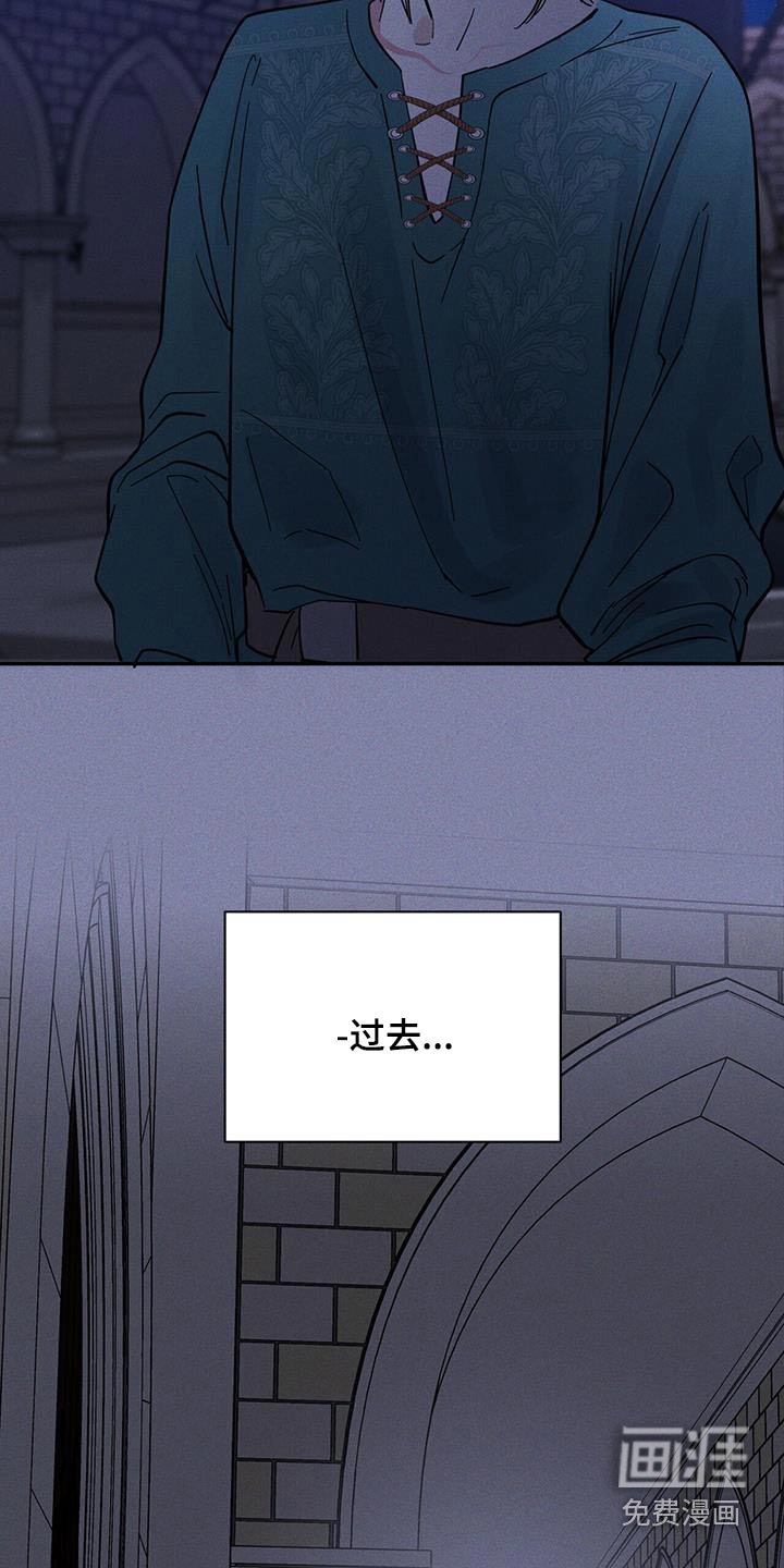 第36章：幻想