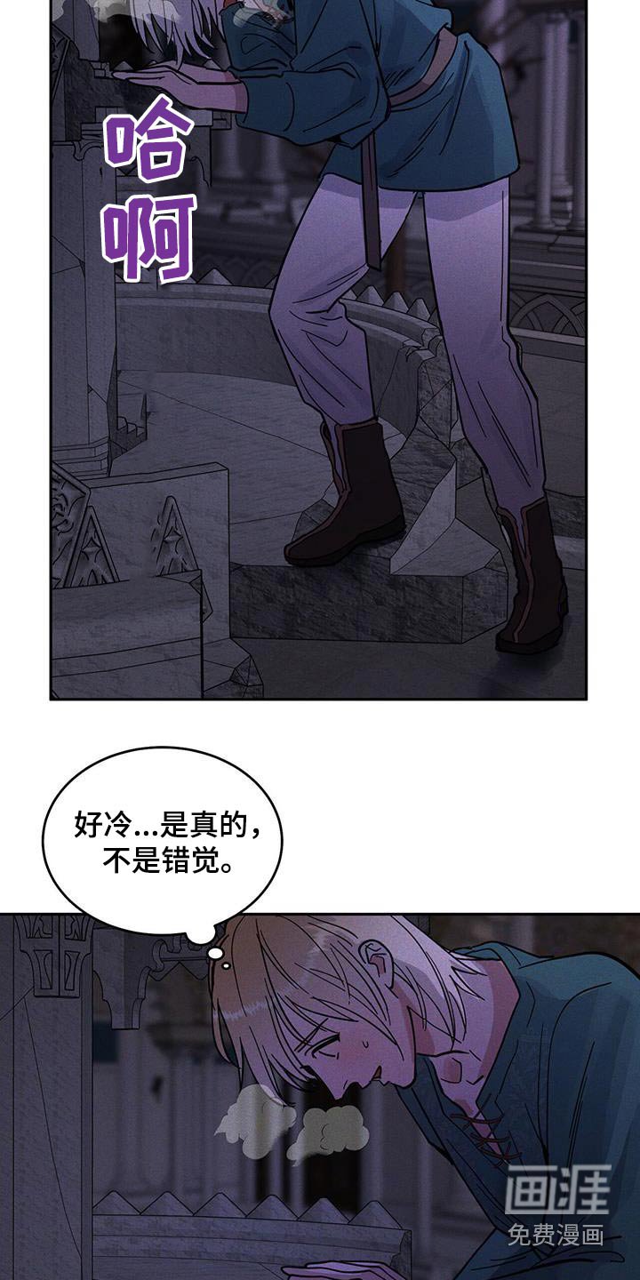 第36章：幻想