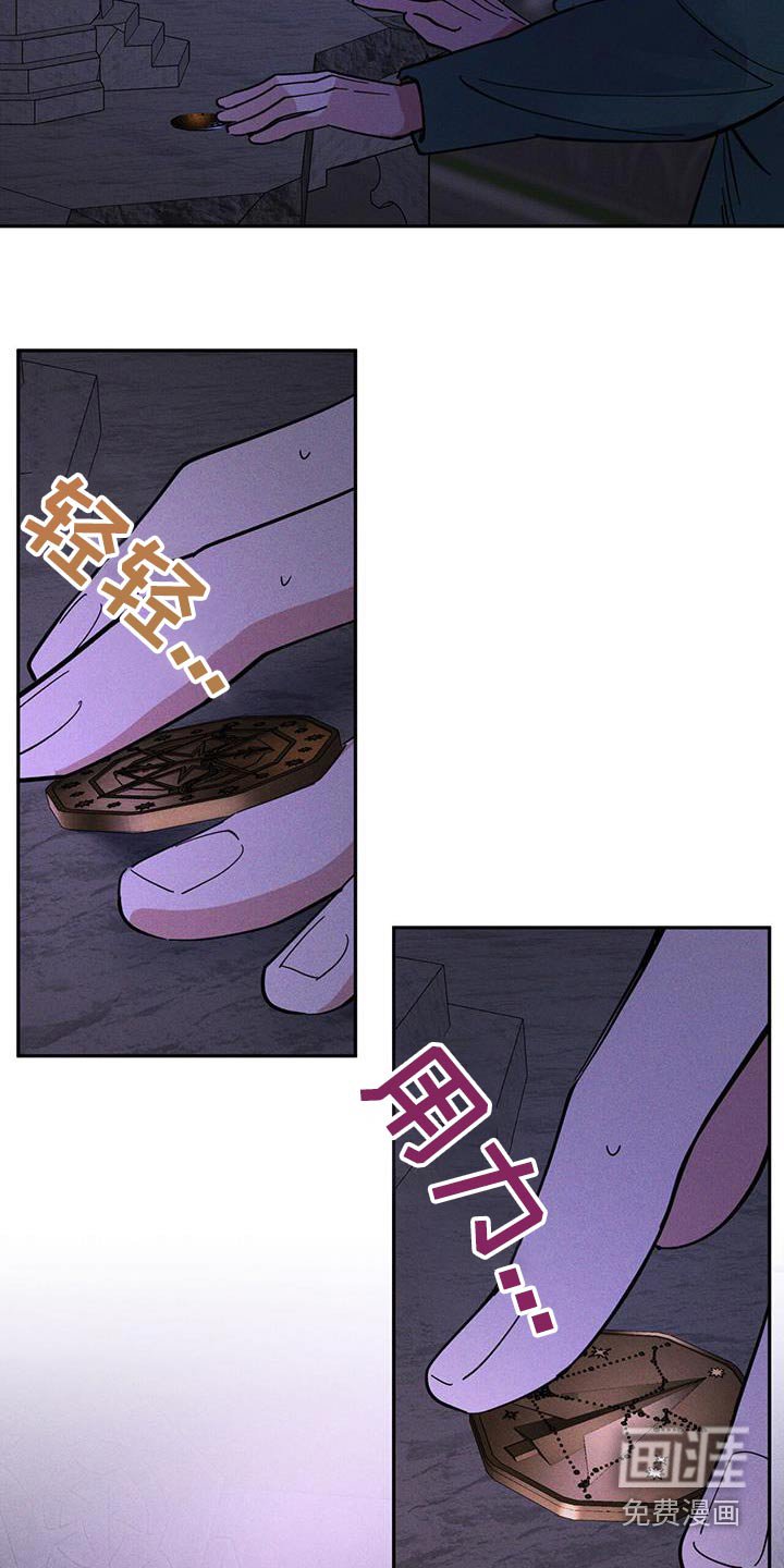 第36章：幻想