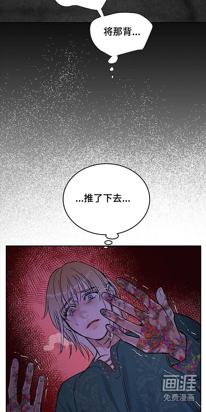 第36章：幻想