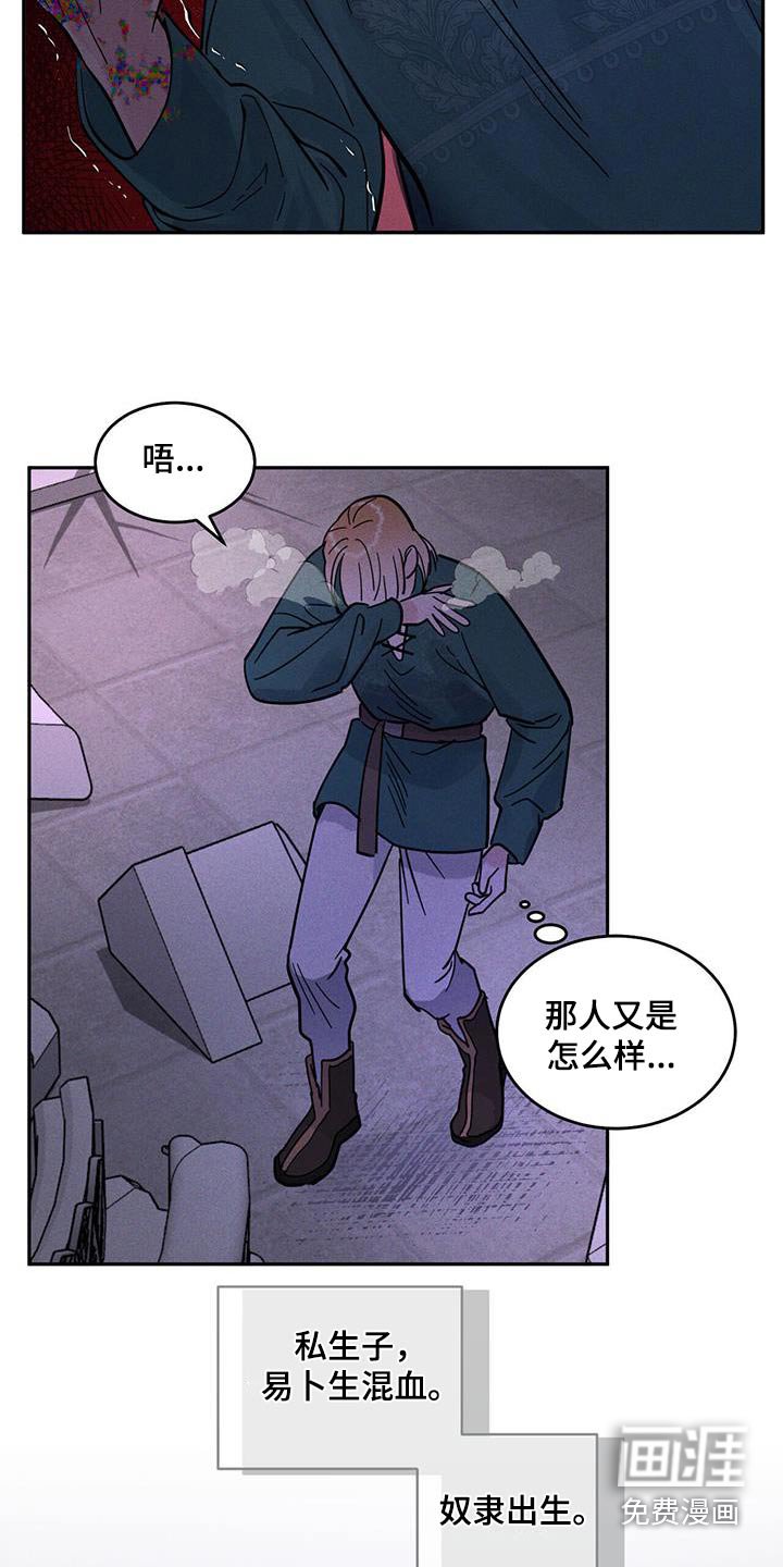 第36章：幻想