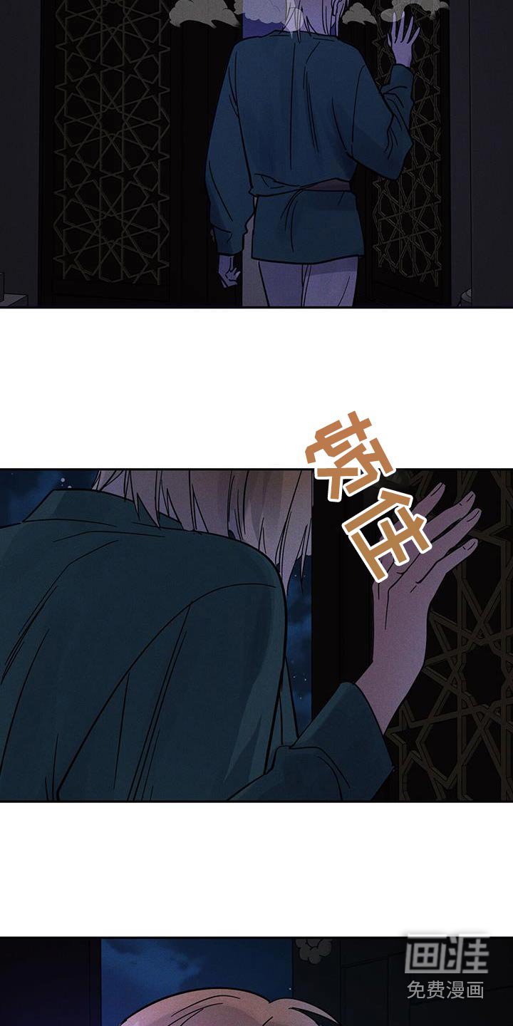 第36章：幻想