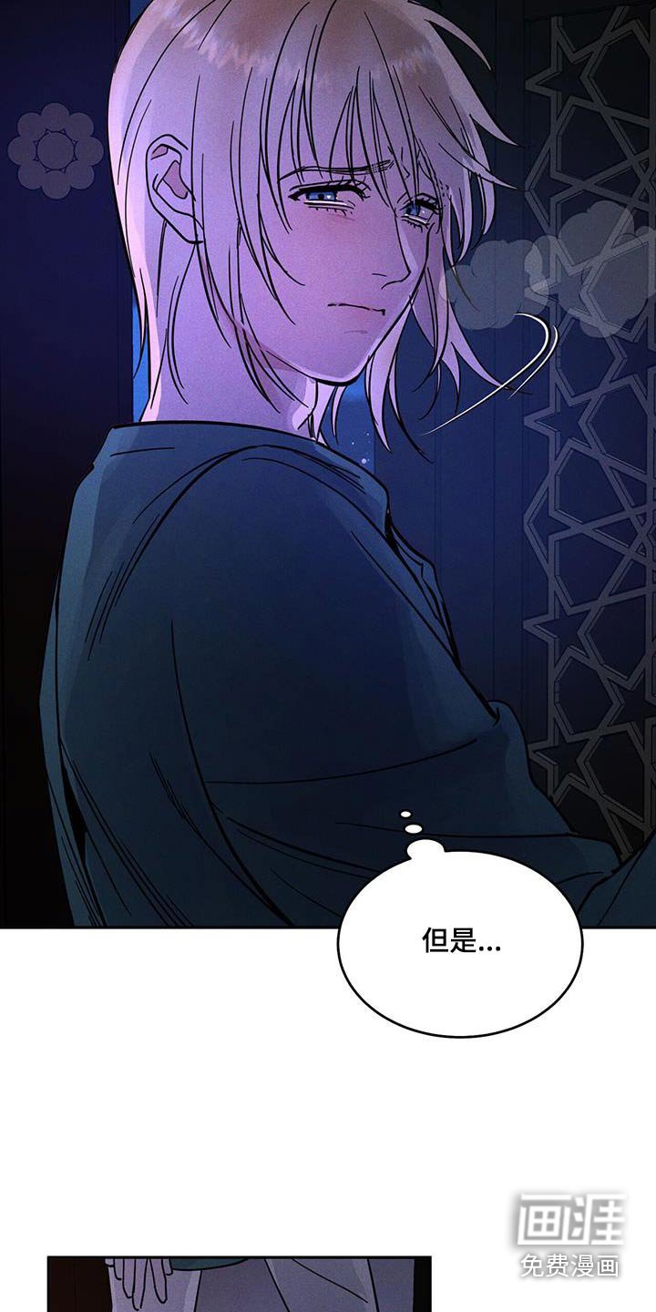 第36章：幻想