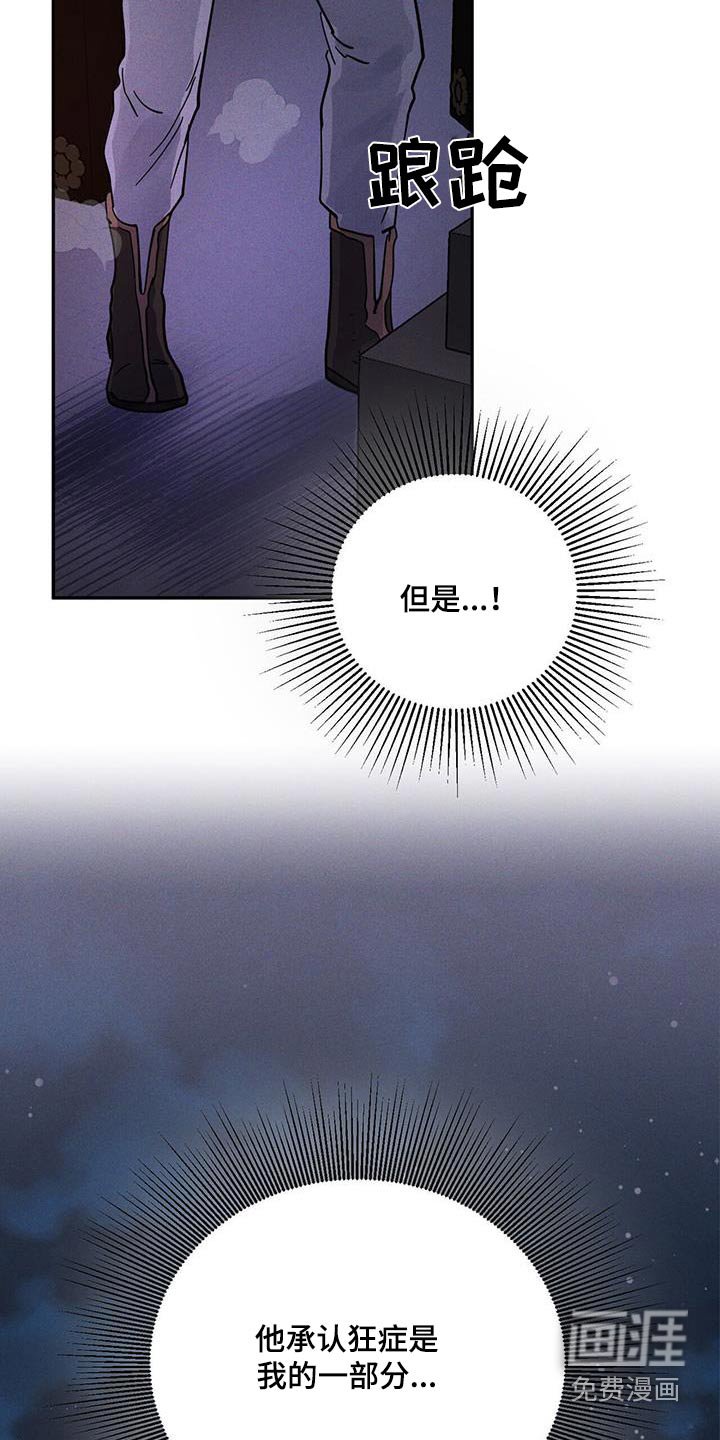 第36章：幻想