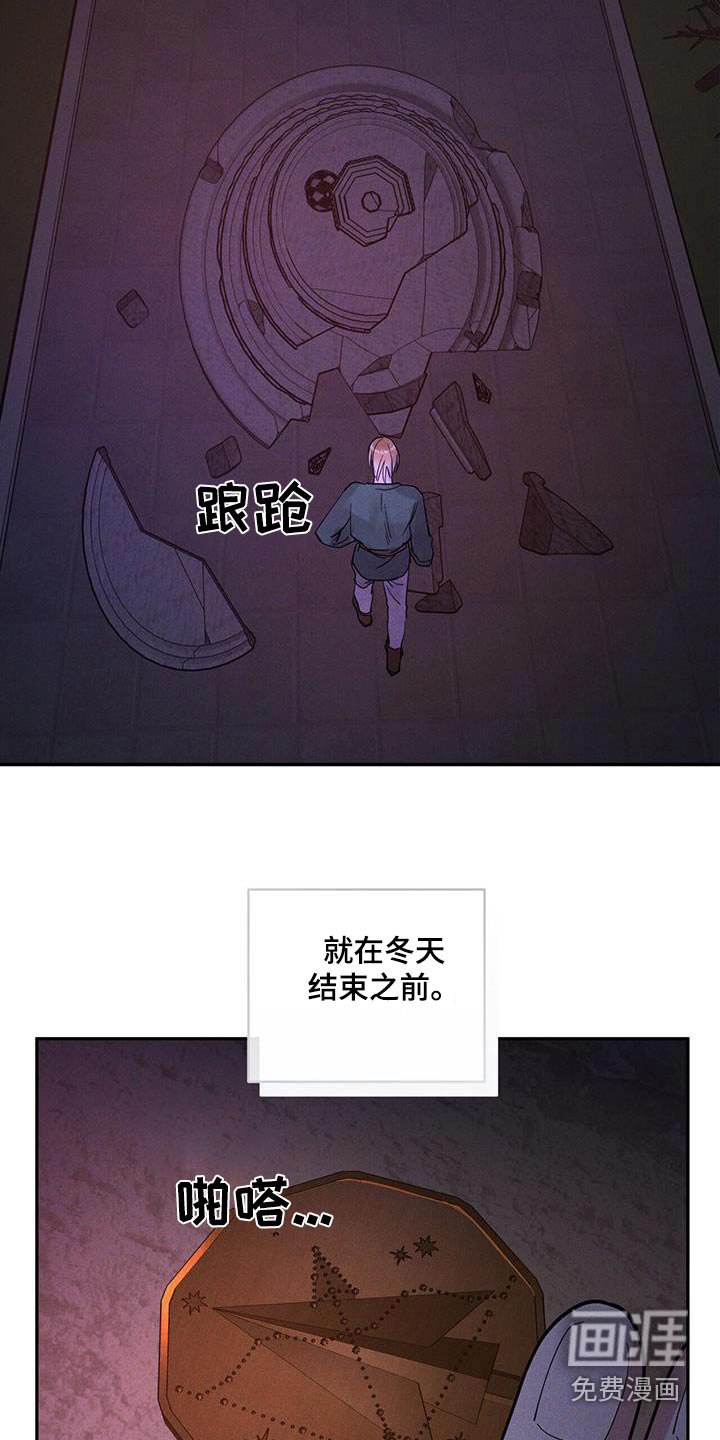 第36章：幻想