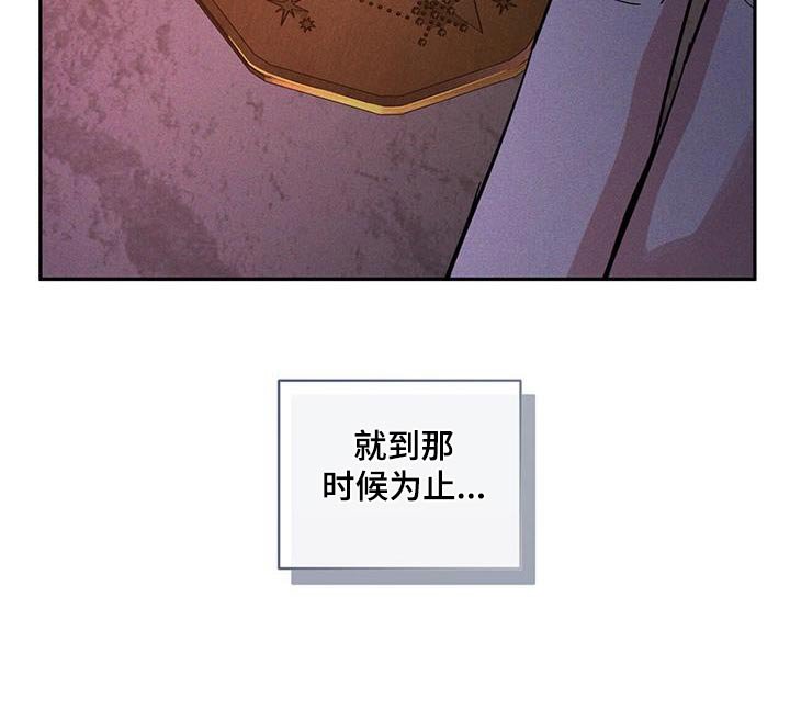 第36章：幻想