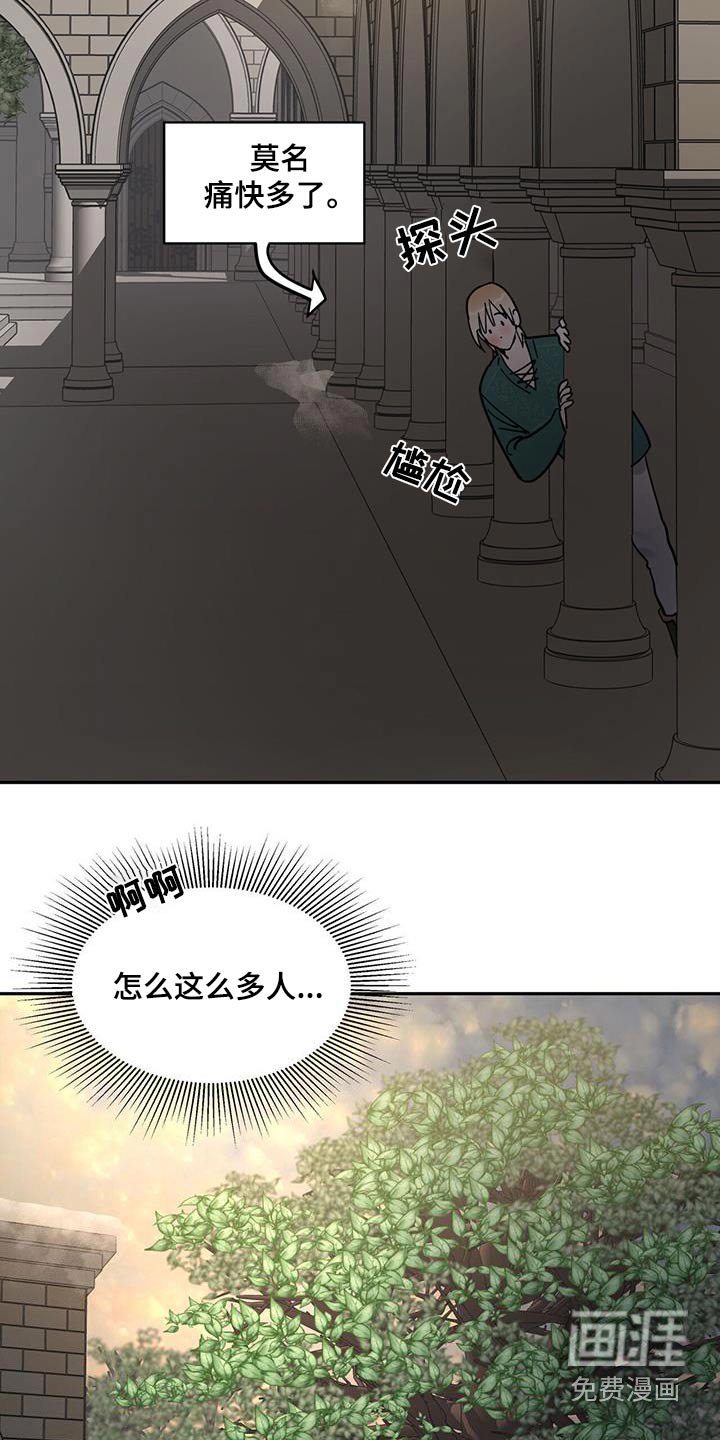 第37章：错觉