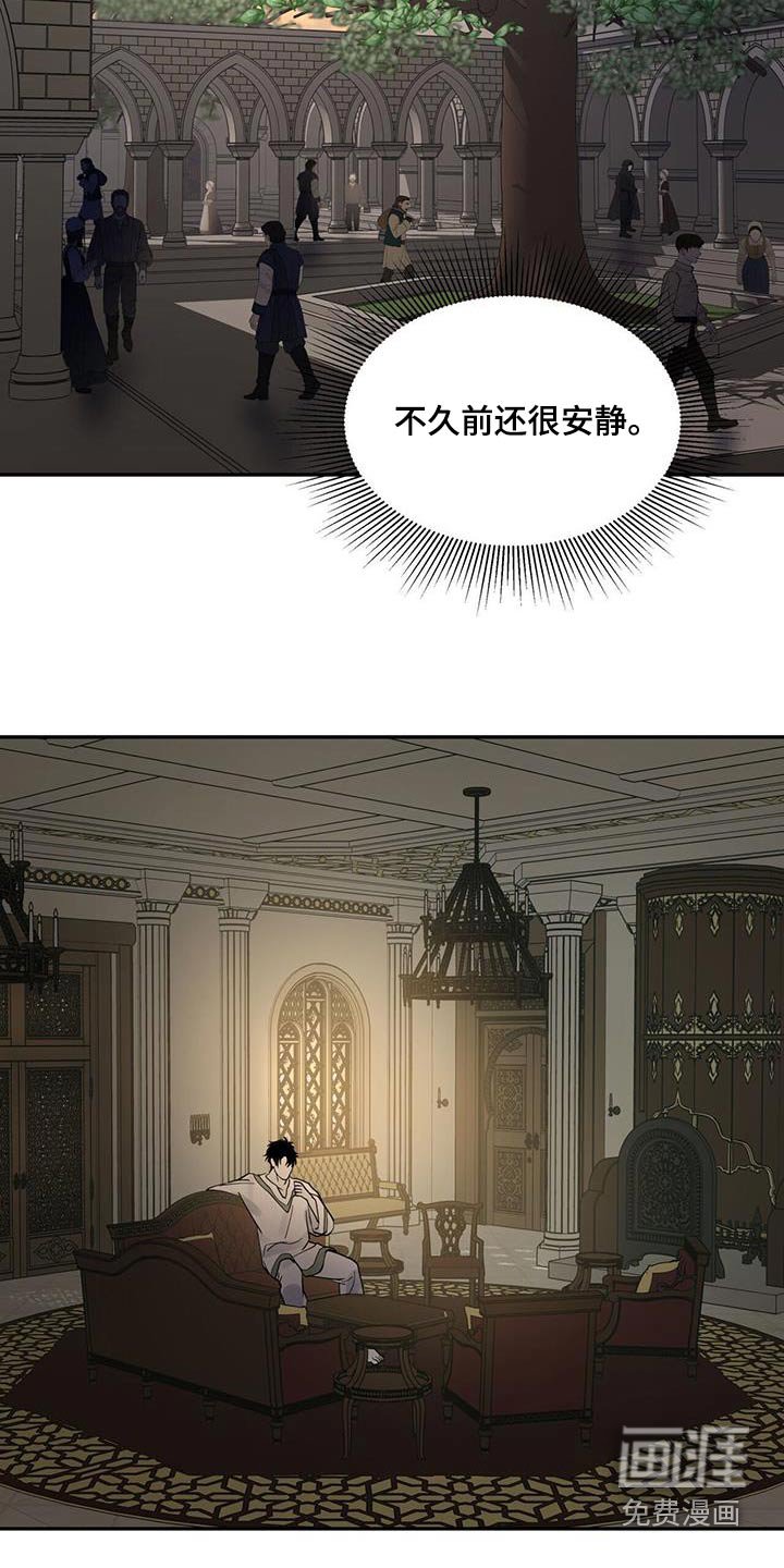 第37章：错觉