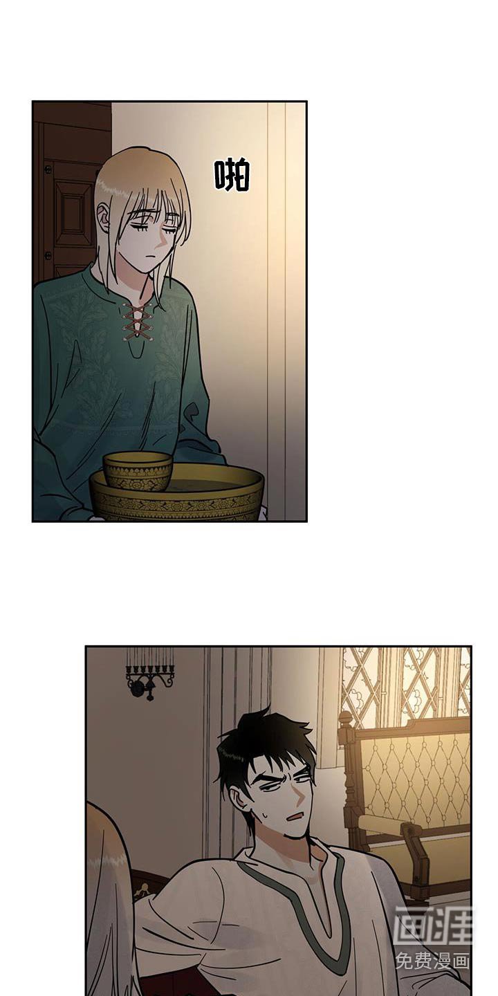 第37章：错觉