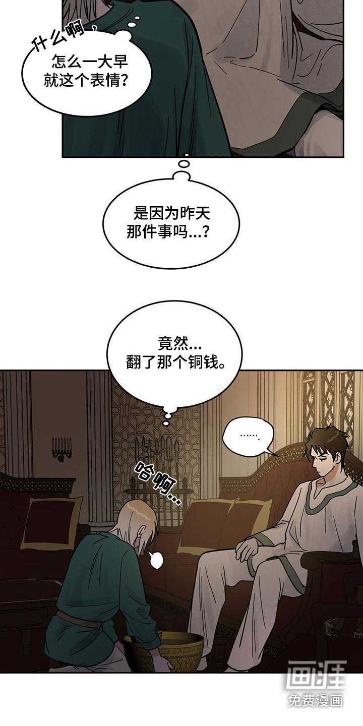第37章：错觉