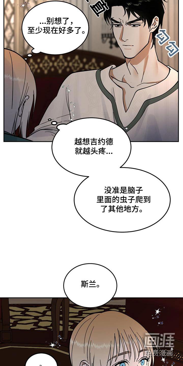 第37章：错觉