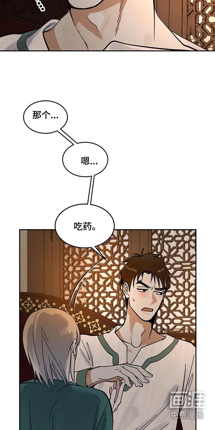 第37章：错觉