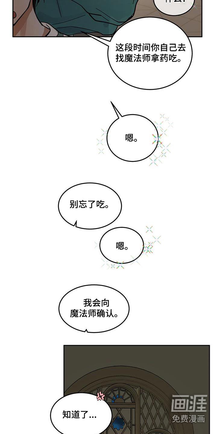 第37章：错觉