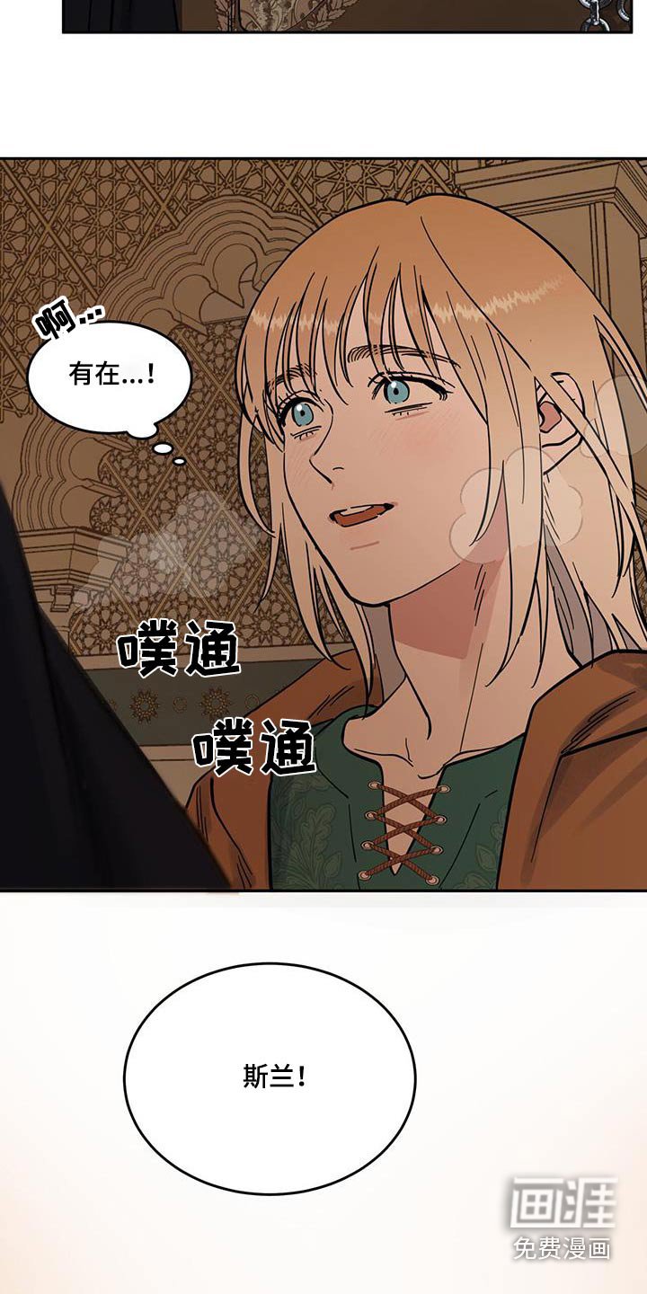 第37章：错觉