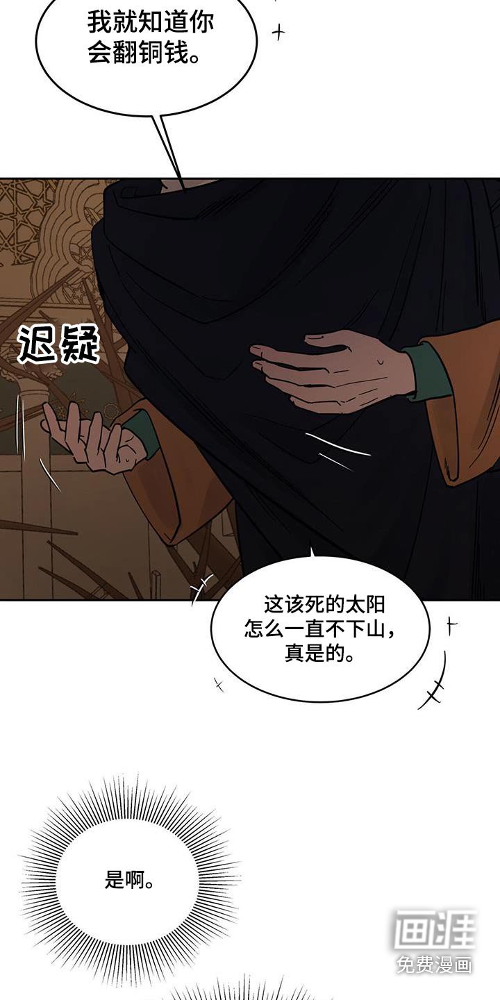 第37章：错觉