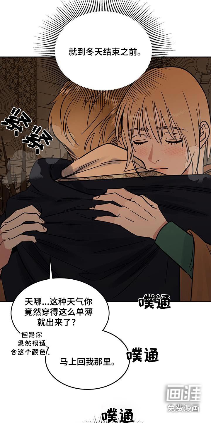 第37章：错觉