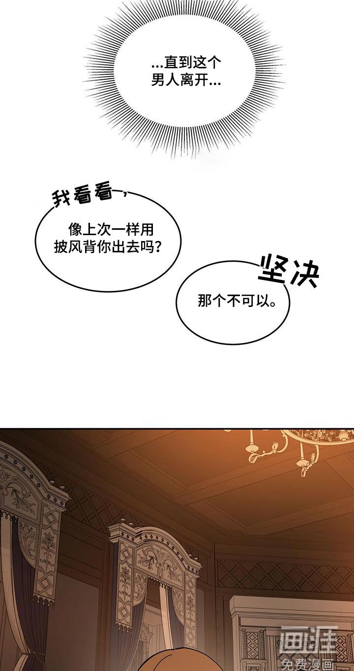 第37章：错觉