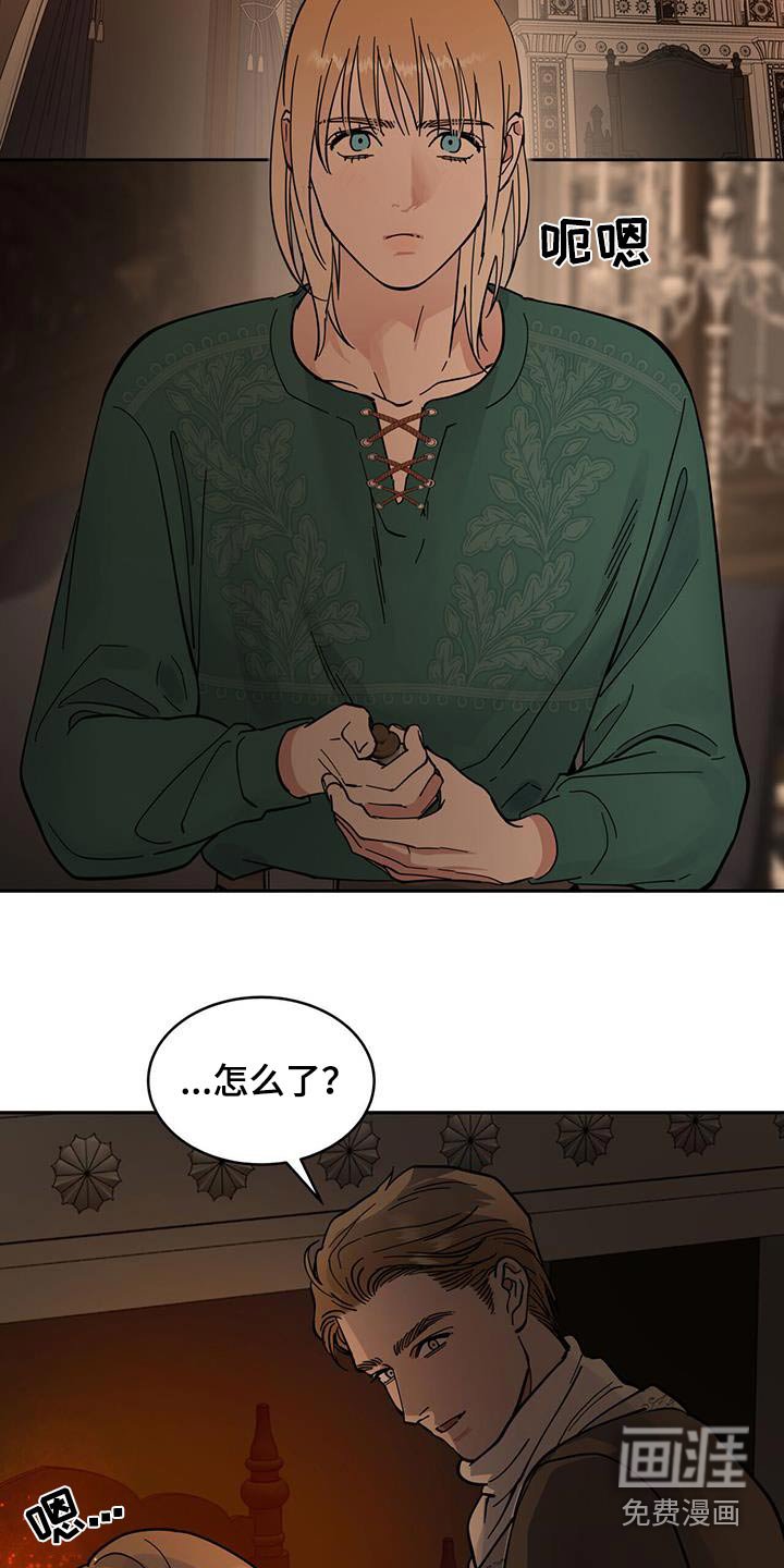 第37章：错觉