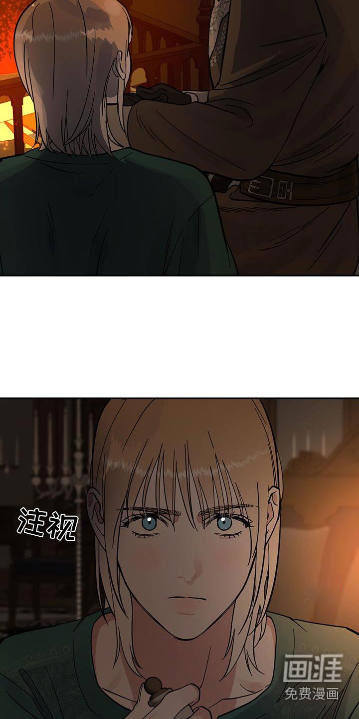 第37章：错觉
