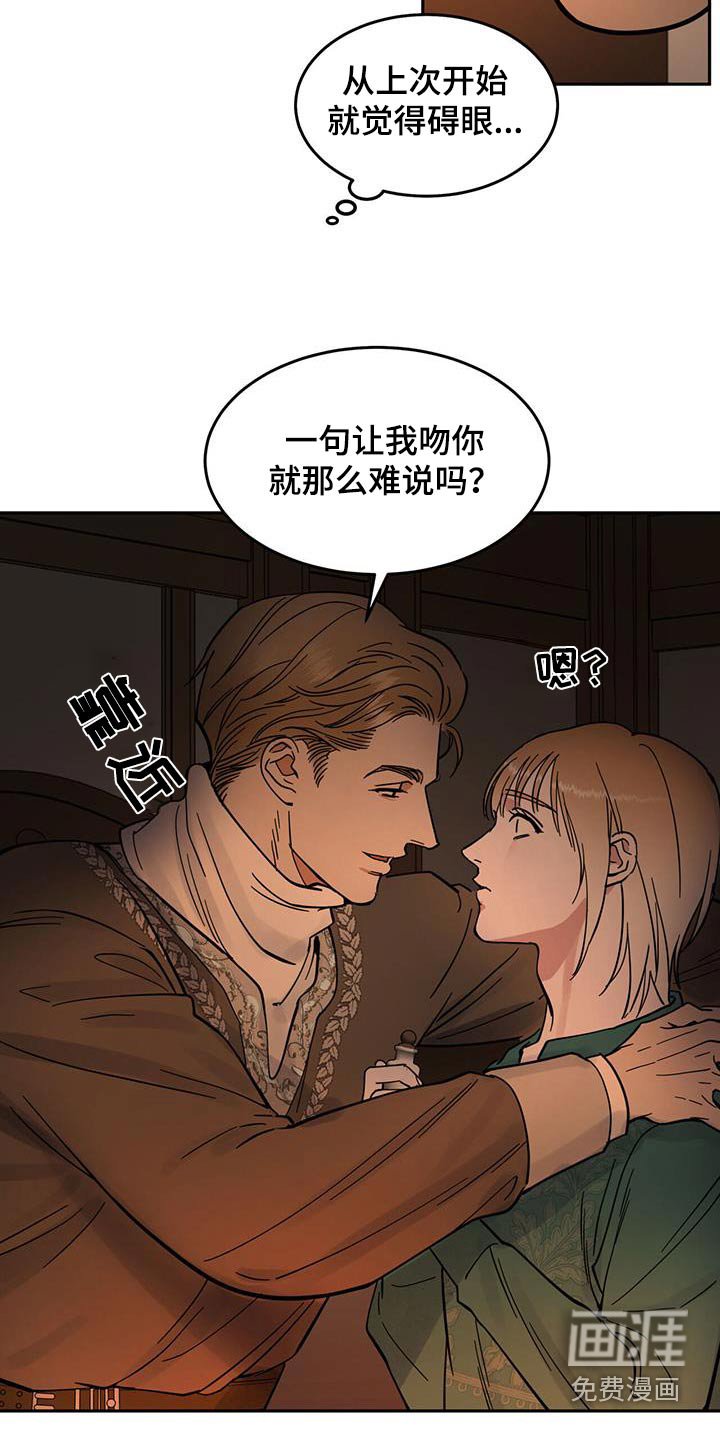 第37章：错觉